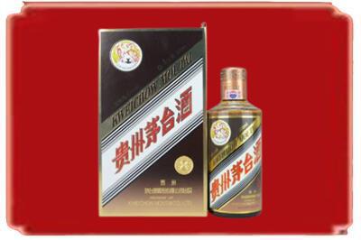 沙河市烟酒回收彩釉茅台酒.jpg