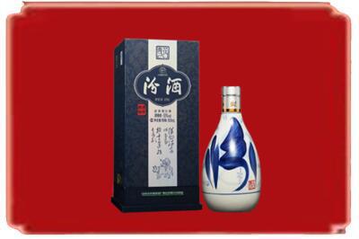 沙河市烟酒回收汾酒.jpg